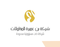 Al rubaan